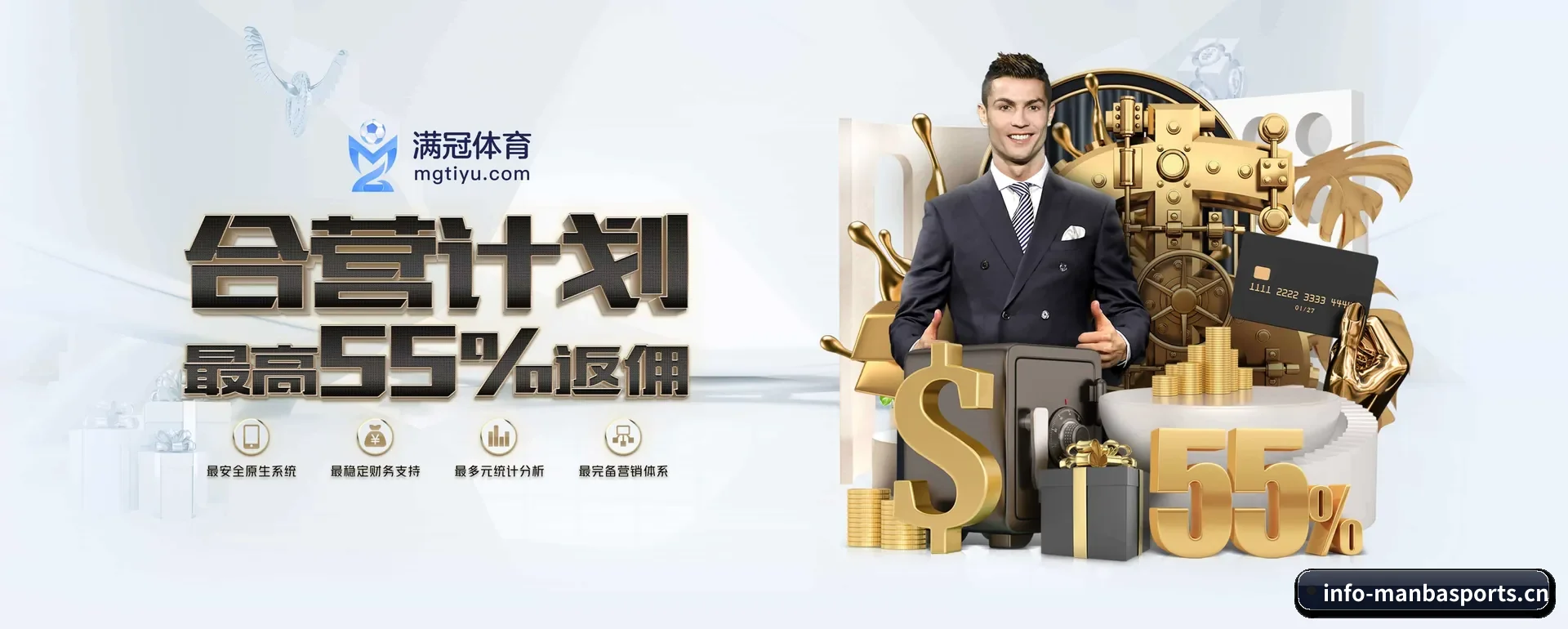 曼巴体育(MANBA SPORTS)官方网站 APP 深度功能